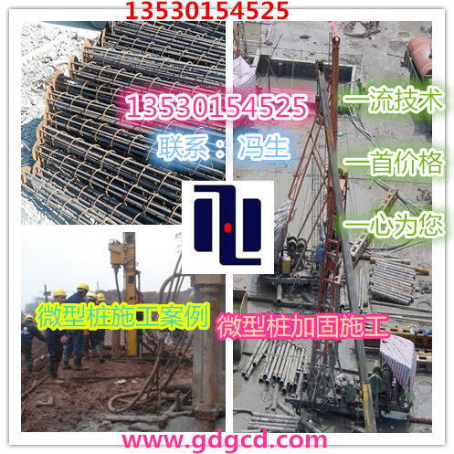 廣州海幢公路攪拌樁施工隊(duì)圖片