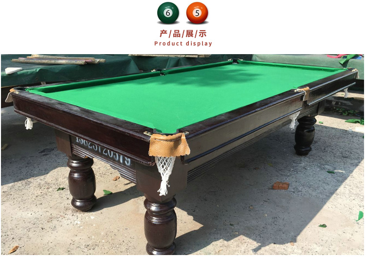 供應直銷小美式臺球桌2.28m長桌球臺 臺球桌家用標準桌球臺美式黑8 臺球桌家用標準桌球臺美式黑8臺球