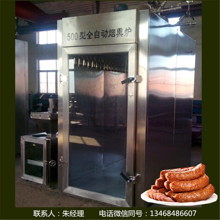 煙熏豆腐爐|豆干煙熏爐圖片/煙熏豆腐爐|豆干煙熏爐樣板圖 (1)