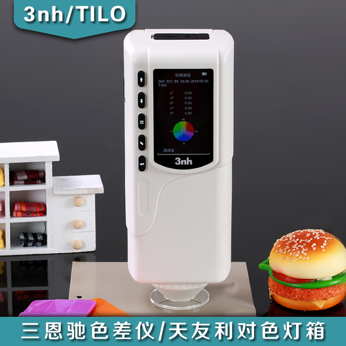 NR20XE色差儀食品服裝顏色色差測(cè)量大口徑色差計(jì)
