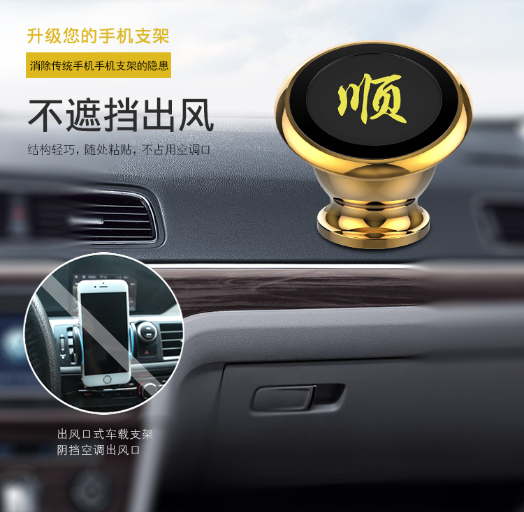 車載手機(jī)支架圖片/車載手機(jī)支架樣板圖 (2)