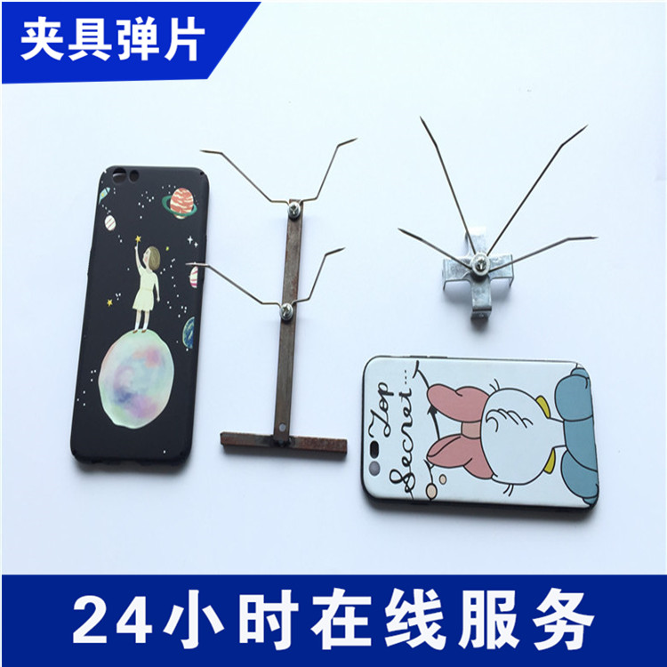 噴涂夾具圖片/噴涂夾具樣板圖 (4)