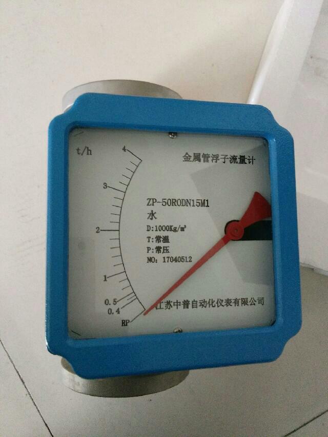 金屬管浮子流量計圖片/金屬管浮子流量計樣板圖 (3)