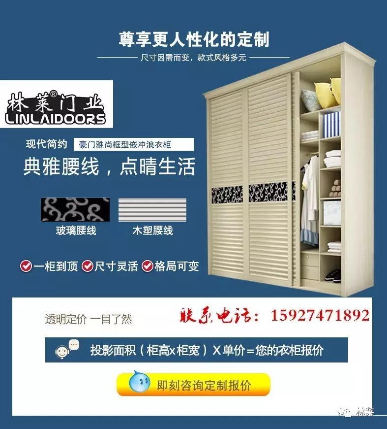 全鋁櫥柜圖片/全鋁櫥柜樣板圖 (2)