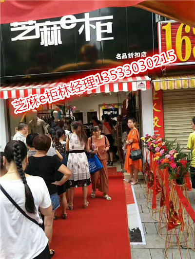 折扣店圖片/折扣店樣板圖 (3)