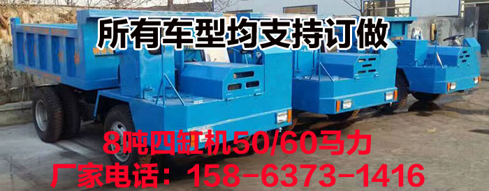 藍(lán)云8噸四不像車圖片