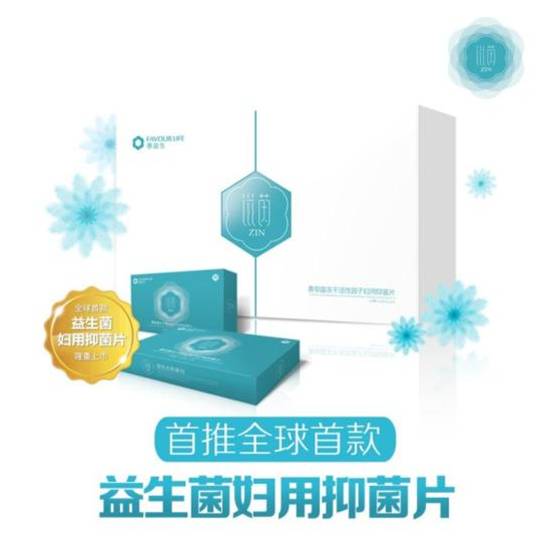 私處護理圖片/私處護理樣板圖 (1)