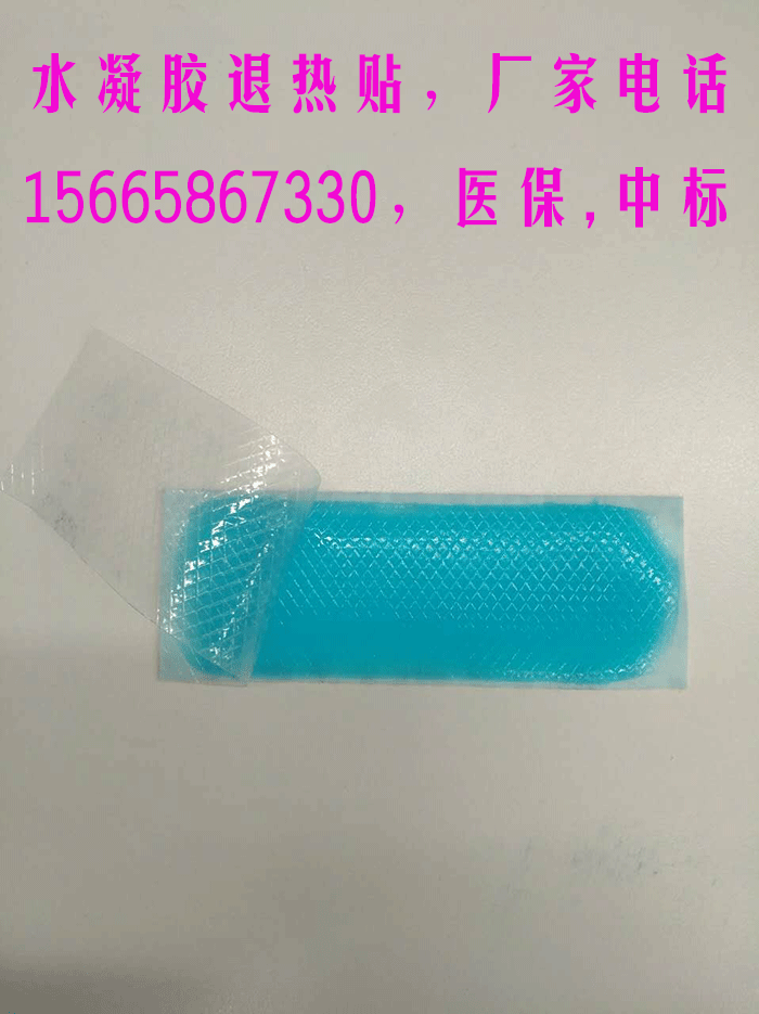朱氏膏藥加工貼牌|朱氏膏藥代理
