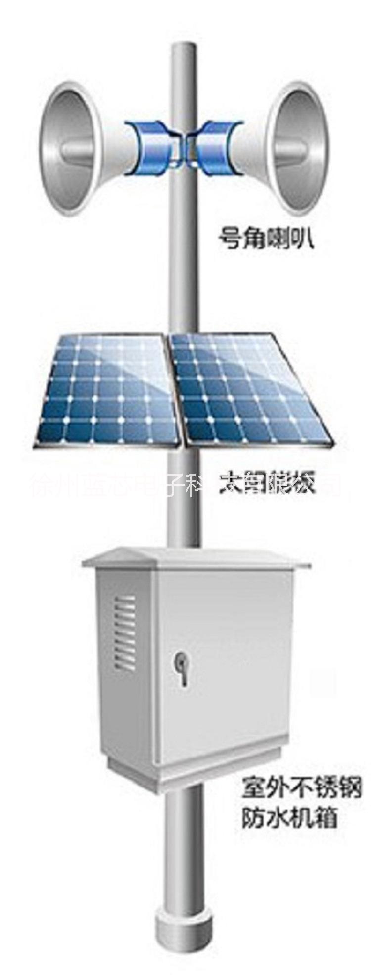 水庫泄洪藍芯電子LXDZ-YQH-060型多信道室外無線預警系統 水庫泄洪多信道室外無線預警廣播