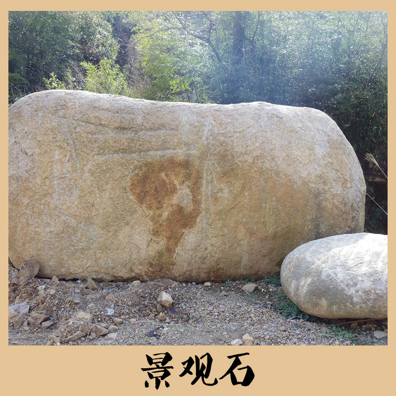 景觀石圖片/景觀石樣板圖 (4)