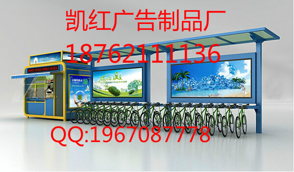 河南公共自行車亭廠家直銷
