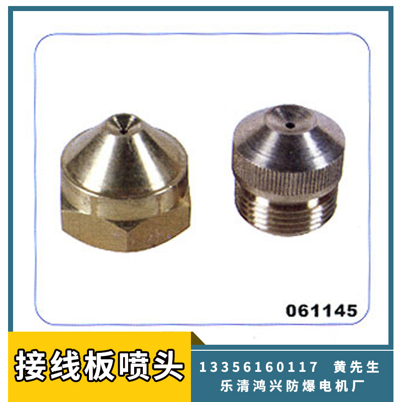 接線板圖片/接線板樣板圖 (1)