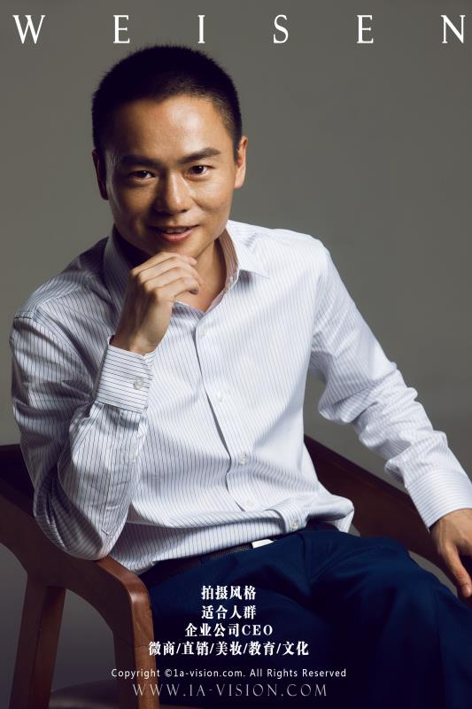 職業(yè)形像照拍攝圖片