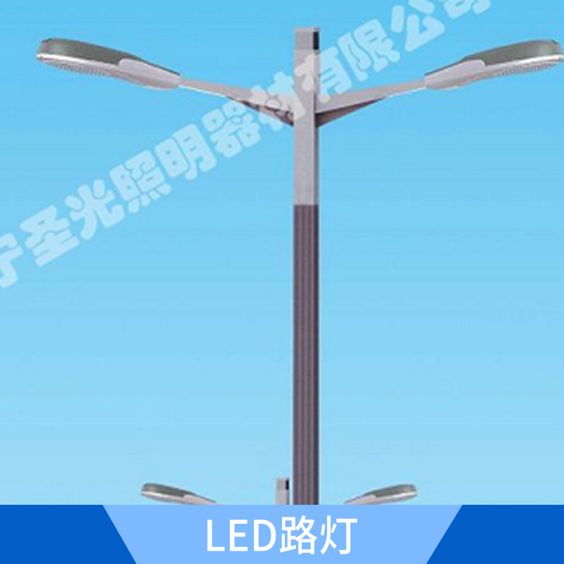 LED路燈制作圖片/LED路燈制作樣板圖 (3)