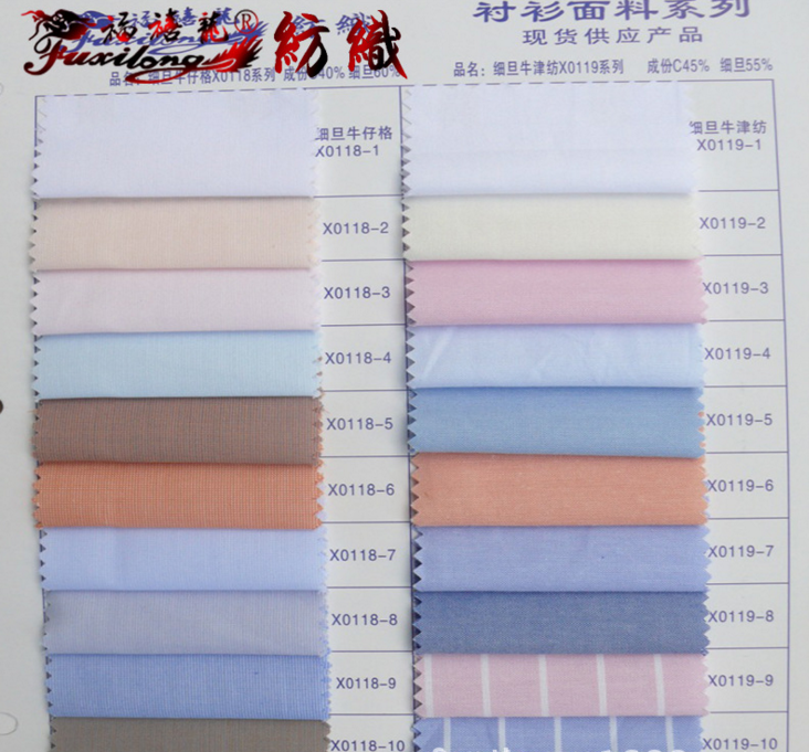廠家現(xiàn)貨供應(yīng)細(xì)旦牛仔格米通、細(xì)旦牛津紡、職業(yè)裝工裝襯衣布料