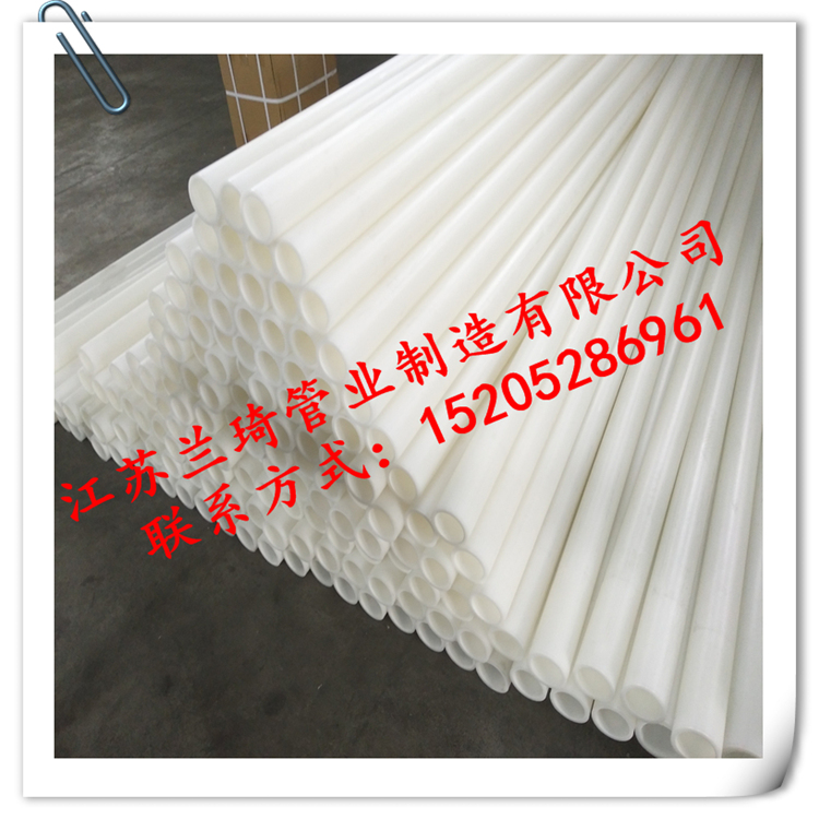 增強(qiáng)聚丙烯管圖片/增強(qiáng)聚丙烯管樣板圖 (2)