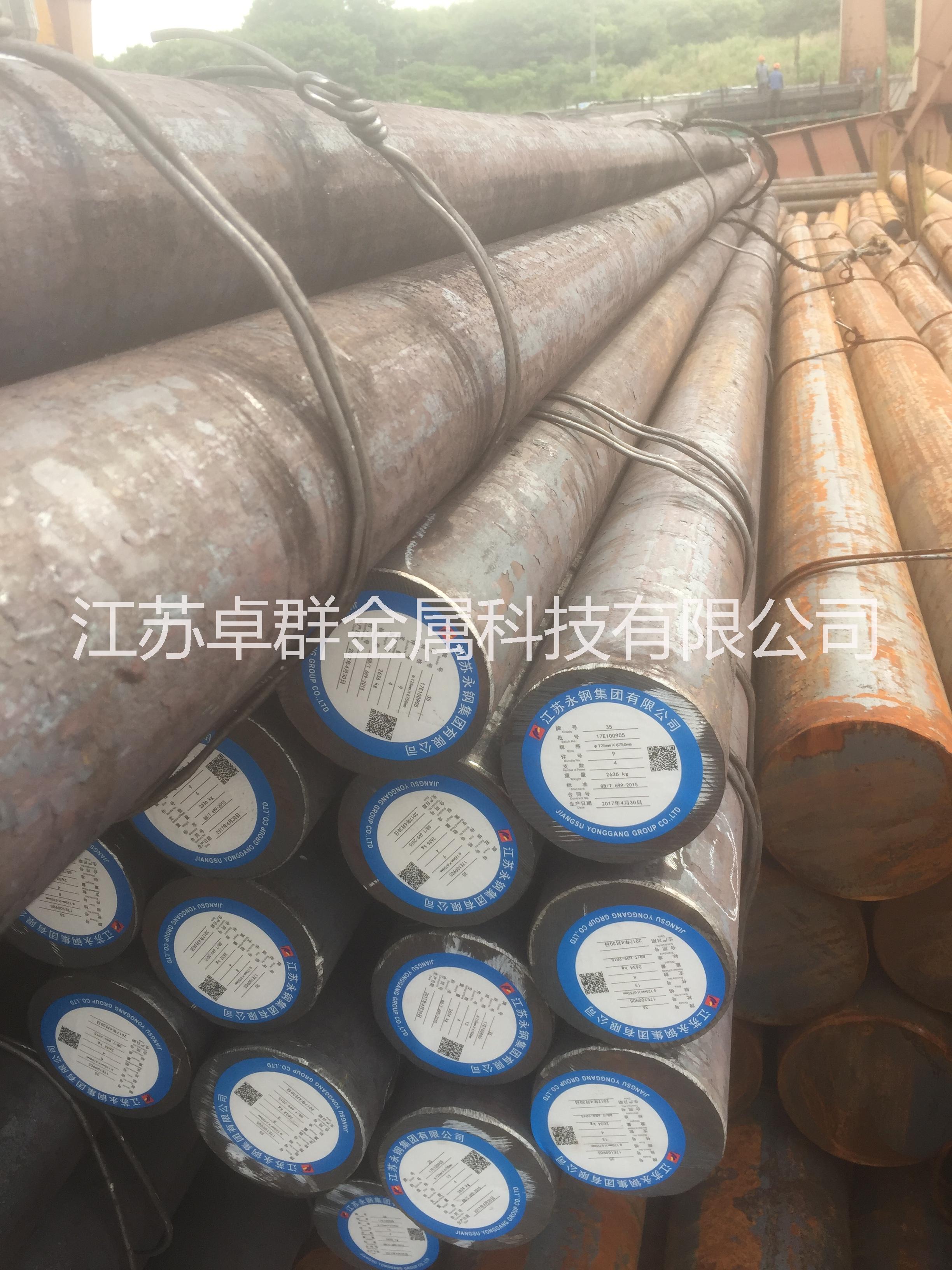 供應(yīng)20crmnti無錫圓鋼特價圖片/供應(yīng)20crmnti無錫圓鋼特價樣板圖 (2)