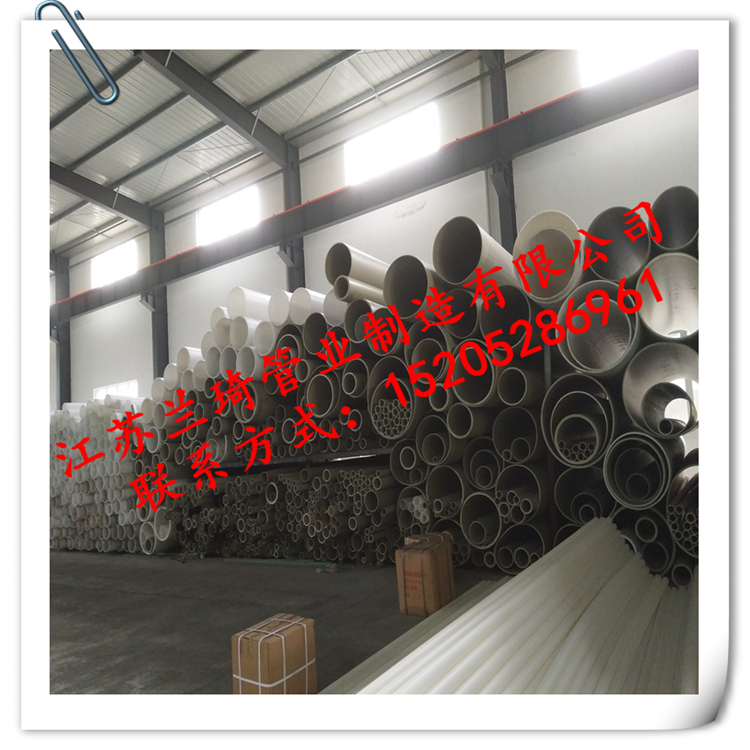 增強(qiáng)聚丙烯管圖片/增強(qiáng)聚丙烯管樣板圖 (4)