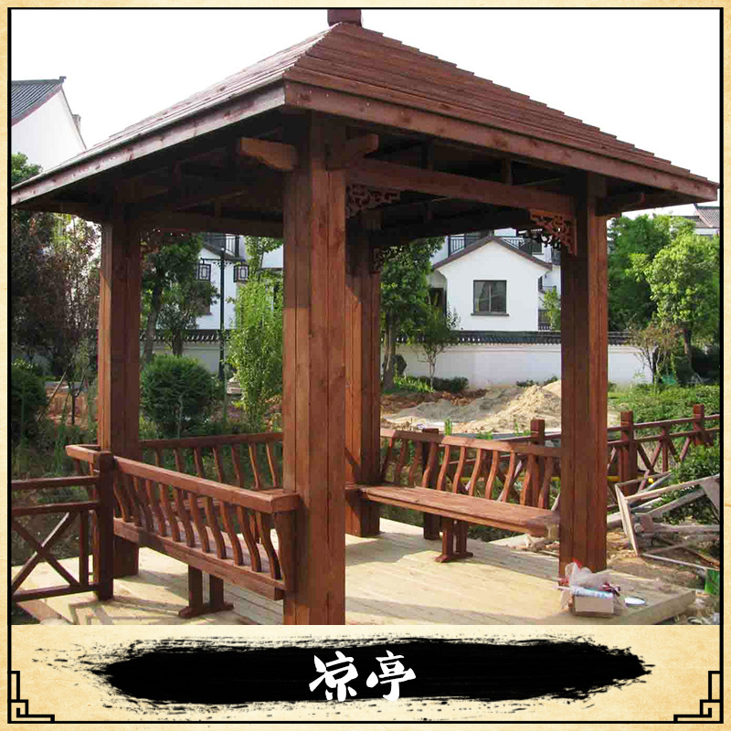 上海涼亭廠家直銷戶外防腐木四角亭木涼亭碳化木六角亭圖片