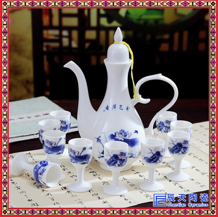 辰天陶瓷 陶瓷酒具禮品 景德鎮(zhèn)陶瓷酒具
