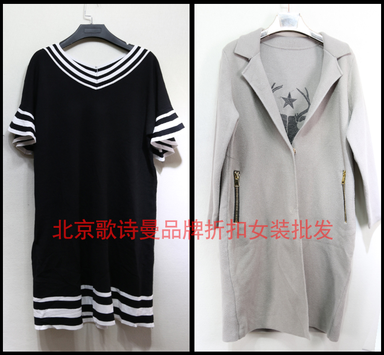 品牌折扣女裝寶姿毛衣 毛衫 針織外貿(mào)庫(kù)存尾貨女裝批發(fā) 一手貨源庫(kù)存折扣批發(fā) 品牌折扣店貨源供應(yīng)  寶姿毛衣 毛衫 針織衫