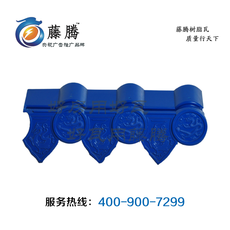 樹脂瓦圖片/樹脂瓦樣板圖 (4)