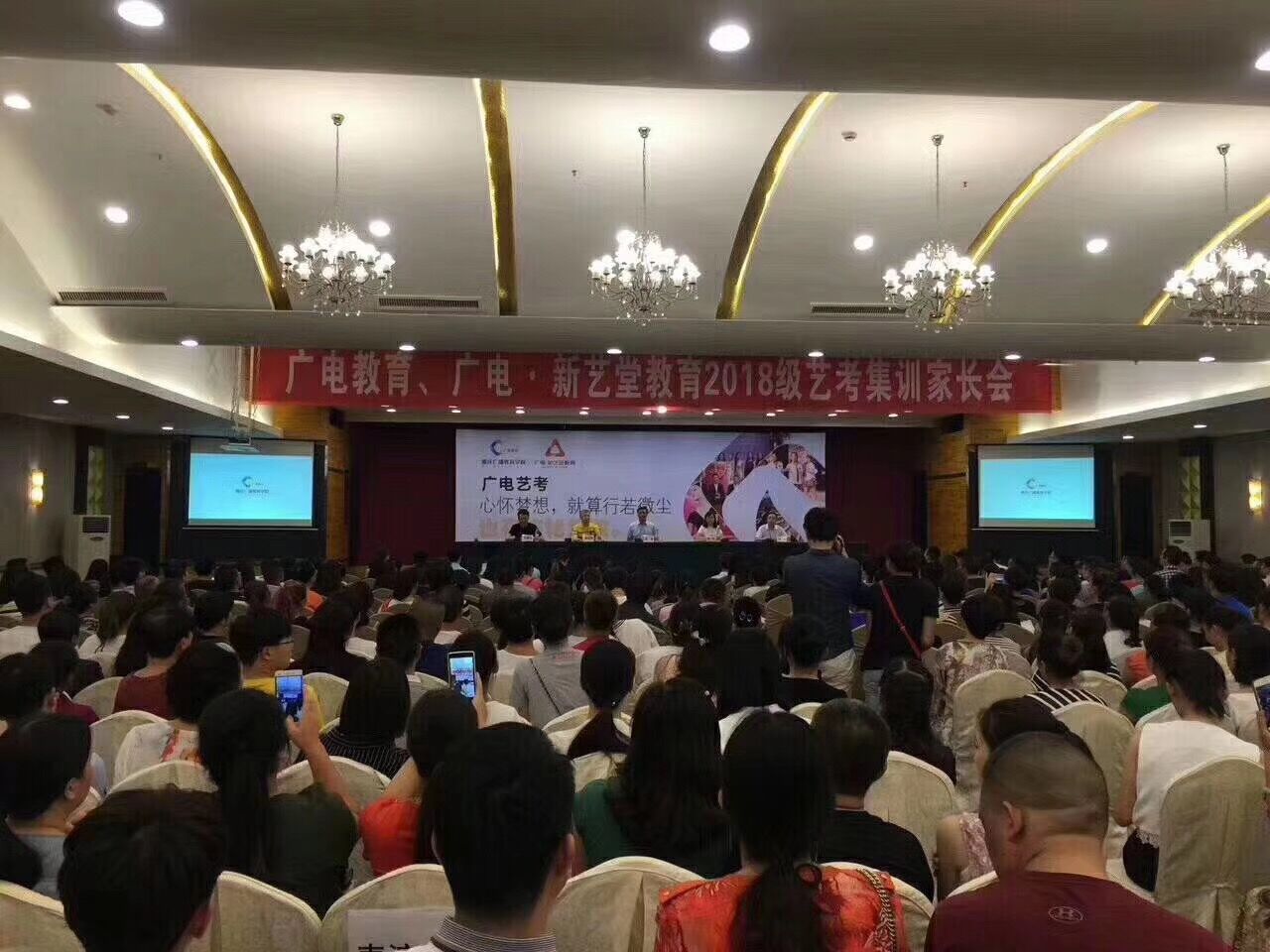 藝考培訓(xùn)圖片/藝考培訓(xùn)樣板圖 (4)