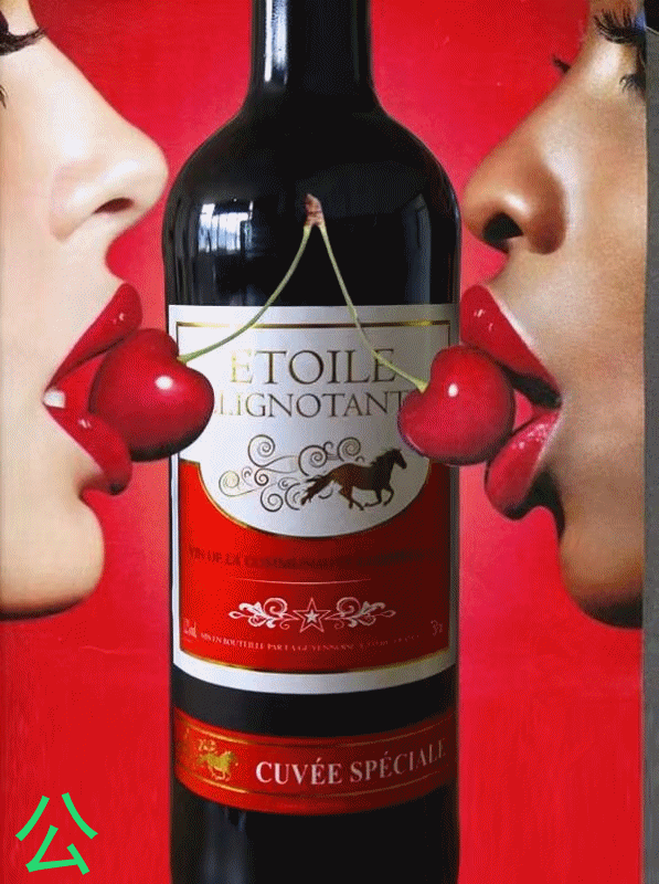 愛酒人葡萄酒圖片/愛酒人葡萄酒樣板圖 (2)