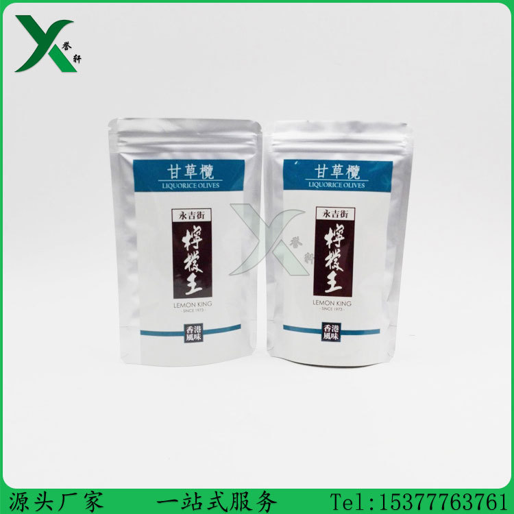 食品純鋁包裝袋圖片