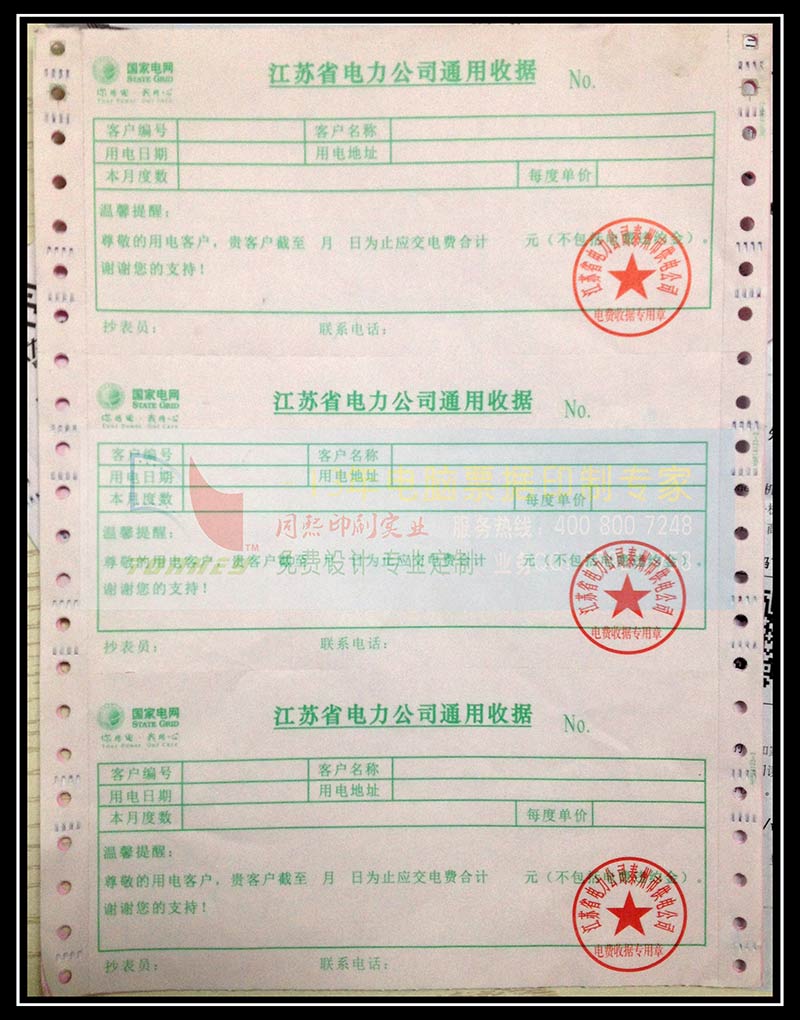 電網(wǎng)圖片/電網(wǎng)樣板圖 (3)