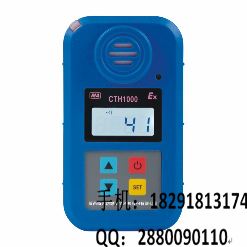 CTH1000型CO測定器|便攜圖片/CTH1000型CO測定器|便攜樣板圖 (1)