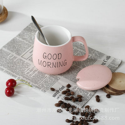 新款幾何滿(mǎn)天星陶瓷馬克杯圖片/新款幾何滿(mǎn)天星陶瓷馬克杯樣板圖 (4)