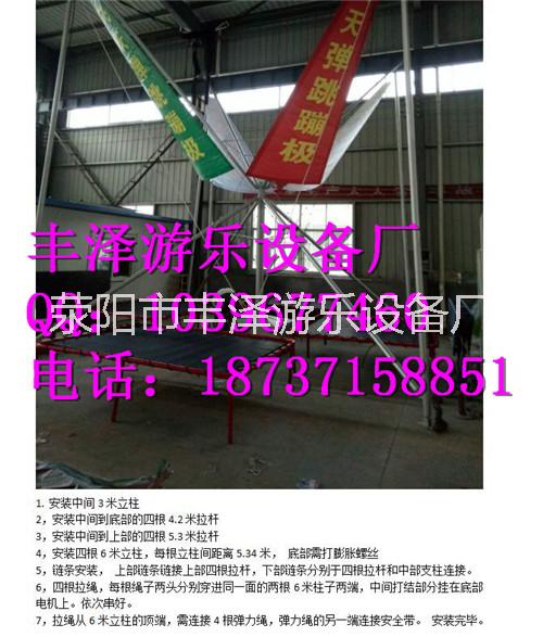 兒童蹦極圖片/兒童蹦極樣板圖 (1)