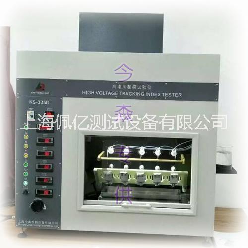 漏電起痕試驗儀圖片/漏電起痕試驗儀樣板圖 (4)