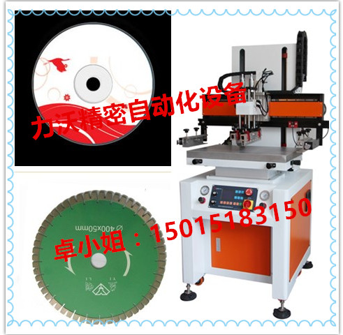 絲印機圖片/絲印機樣板圖 (2)