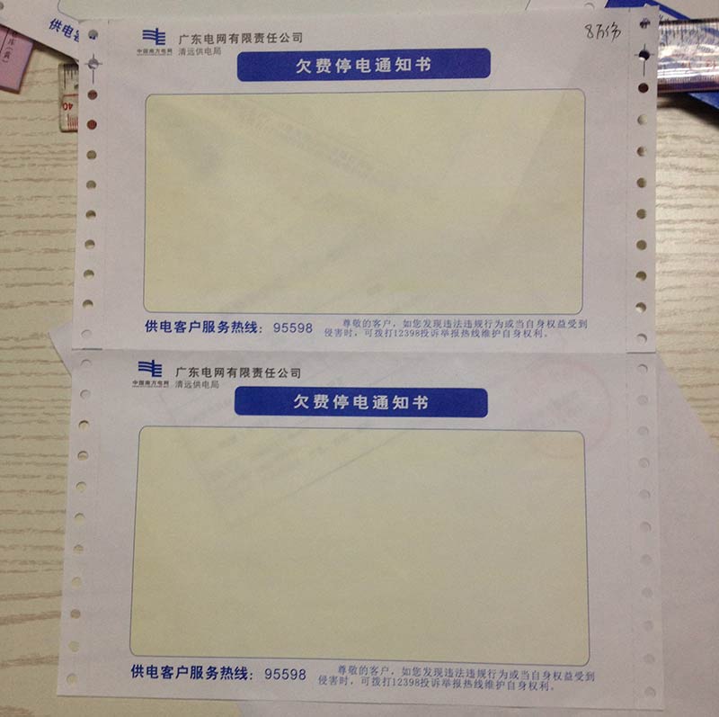 電網(wǎng)圖片/電網(wǎng)樣板圖 (2)