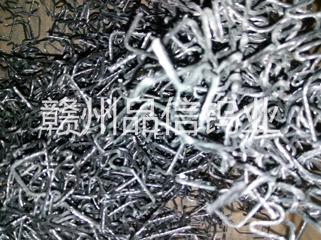 廢鎢絲廢鎢絞絲圖片