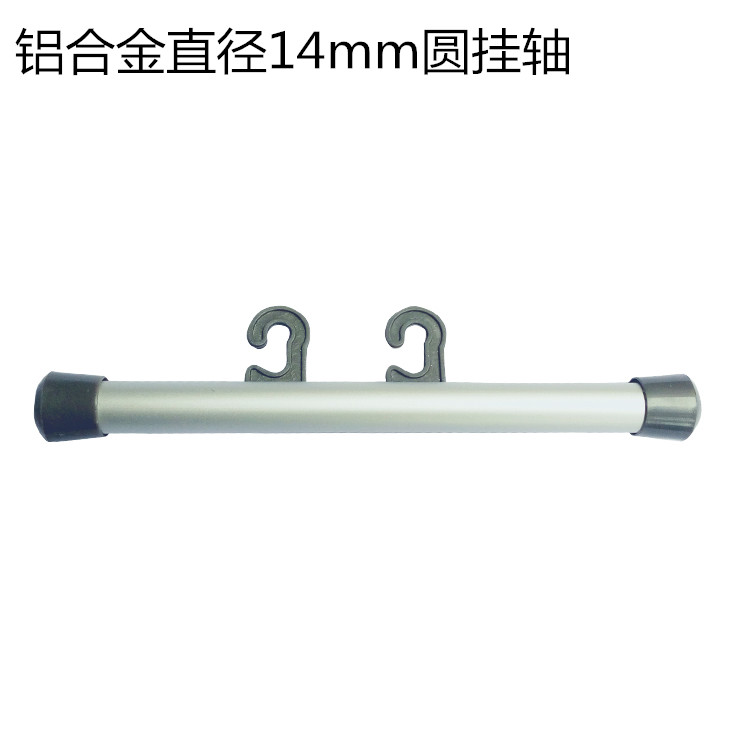 廠家供應(yīng) 鋁合金直徑14mm圓掛軸商場(chǎng)超市吊旗桿 海報(bào)桿