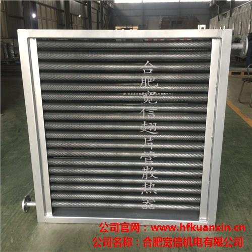 翅片管散熱器圖片