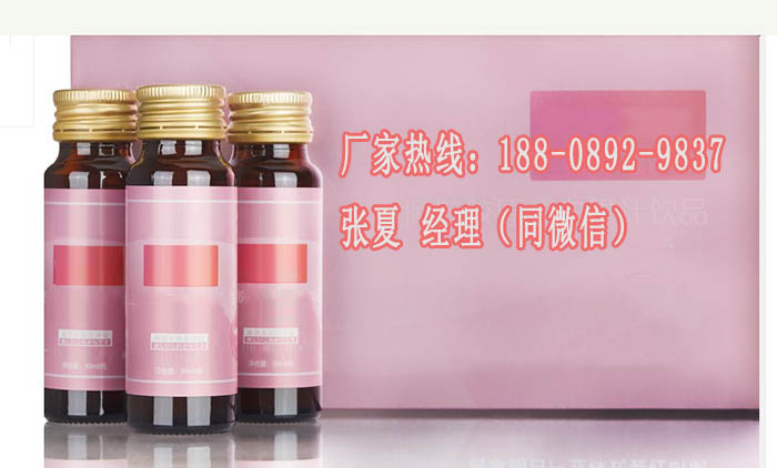 30ml，50ml低聚果糖饮料饮品贴牌代工厂家