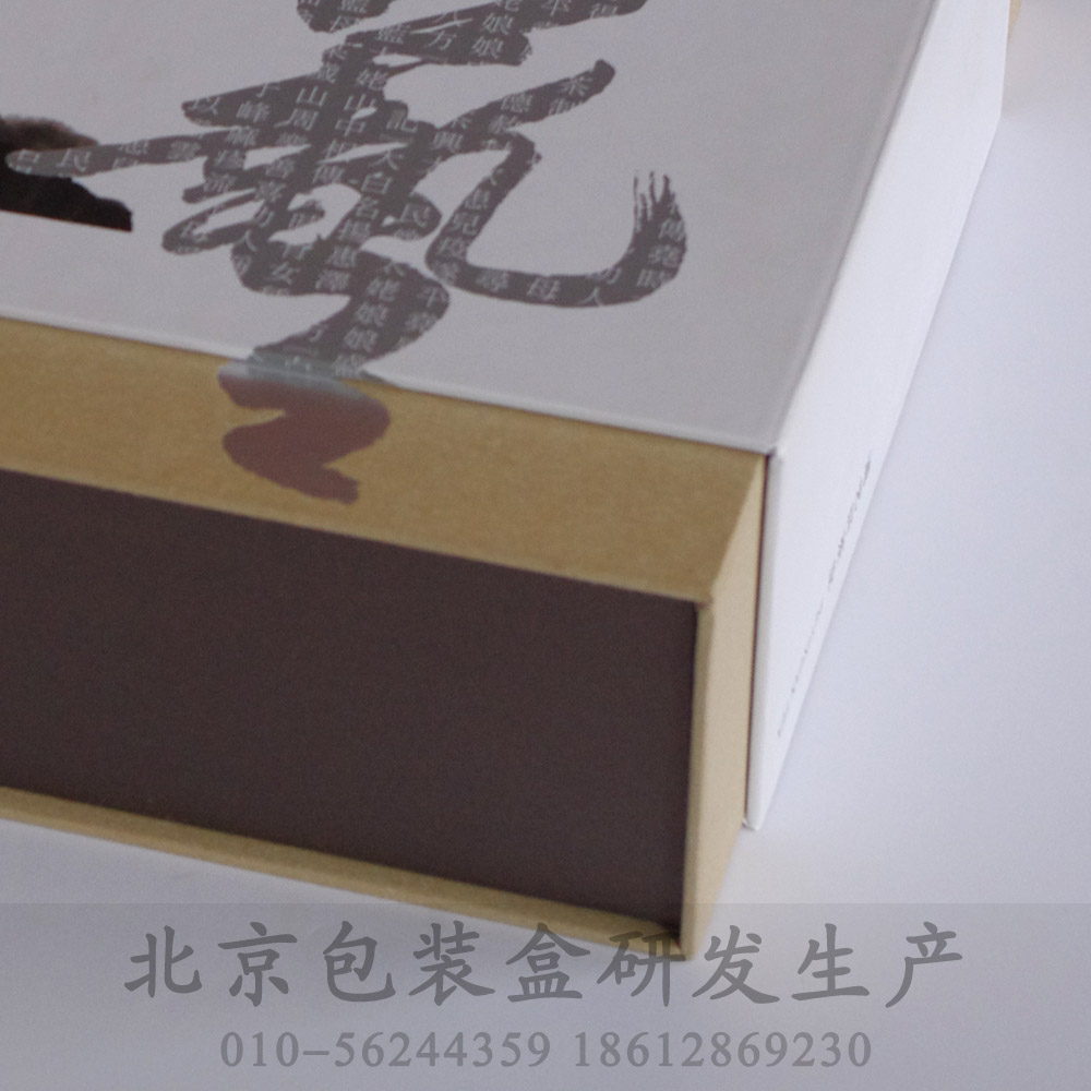 茶葉包裝盒圖片/茶葉包裝盒樣板圖 (2)
