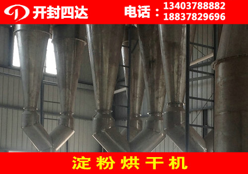 南宮紅薯土豆小麥淀粉加工成套設備