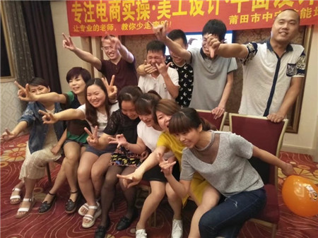 莆田主流技術(shù)教育電腦培訓(xùn)招生圖片/莆田主流技術(shù)教育電腦培訓(xùn)招生樣板圖 (1)