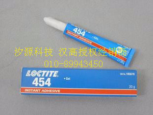 漢高樂泰454 LOCTITE454膠水454 塑料粘接膠