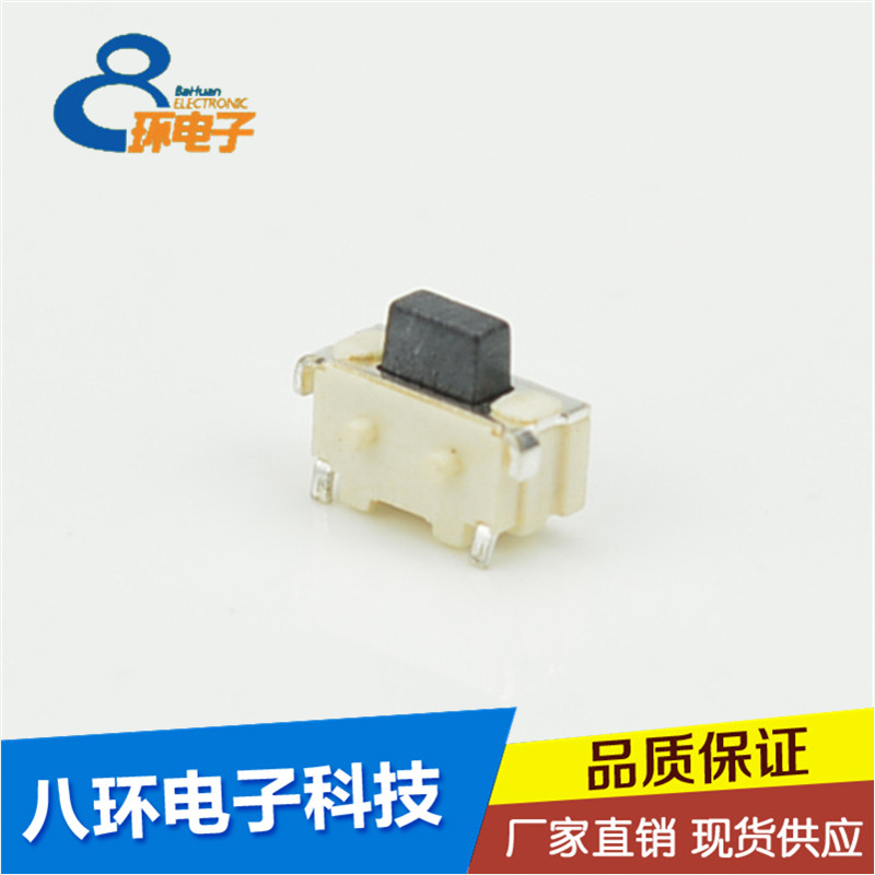 4x4x1.5 輕觸開關(guān)輕觸貼片圖片/4x4x1.5 輕觸開關(guān)輕觸貼片樣板圖 (1)
