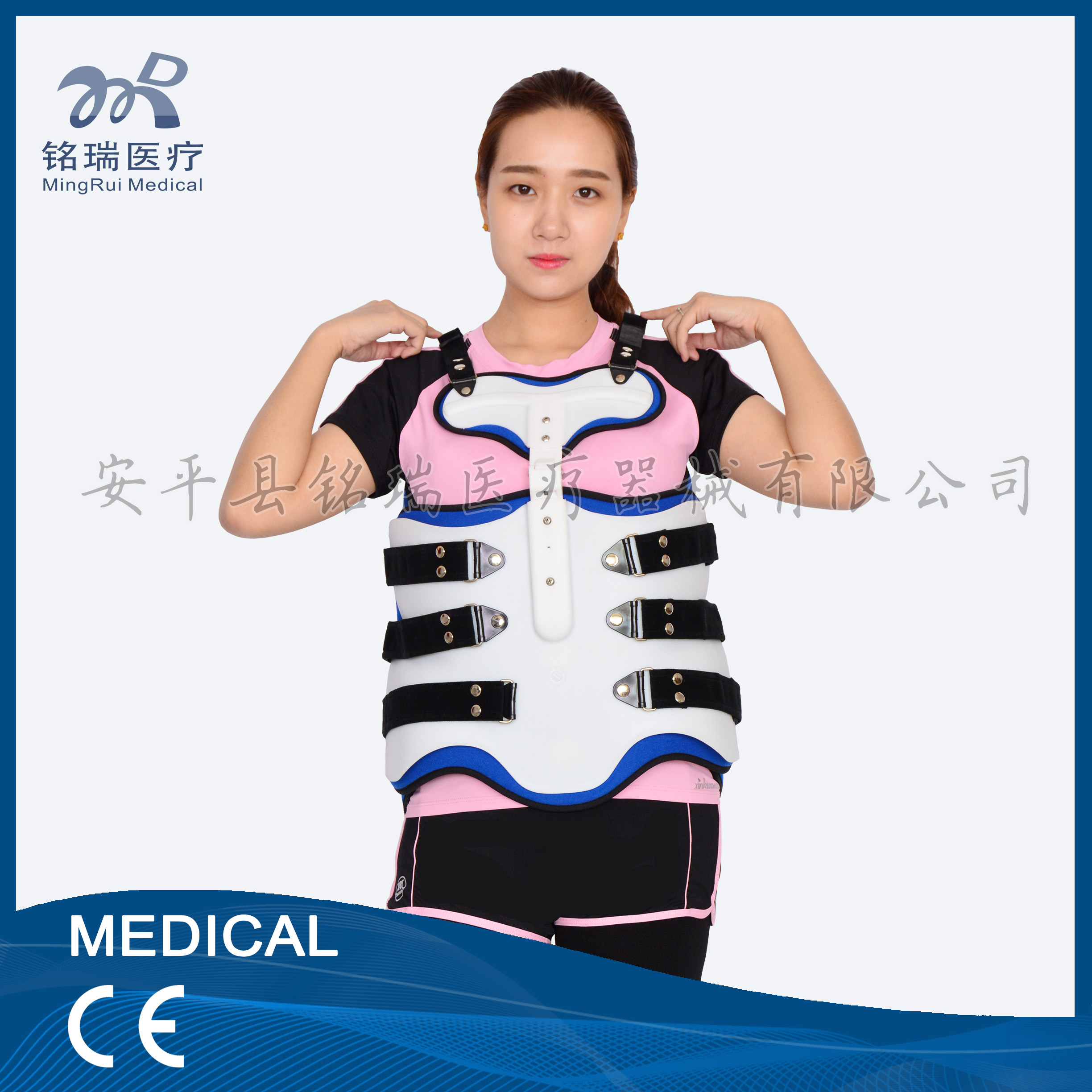 可調(diào)式胸腰椎固定支具圖片