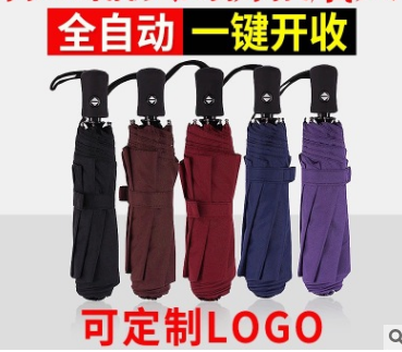 煙臺(tái)禮品公司廠家供應(yīng)xr06煙臺(tái)廣告?zhèn)?，遮?yáng)，可折疊，全自動(dòng)，*