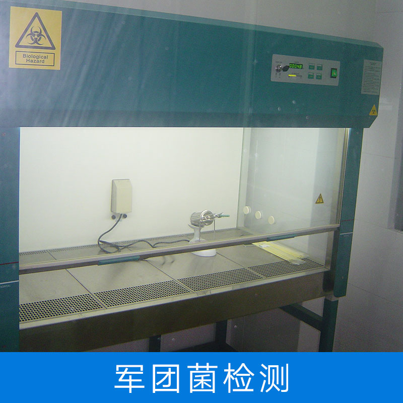 軍團(tuán)菌檢測服務(wù) 軍團(tuán)桿菌 嗜肺軍團(tuán)菌預(yù)防檢測鑒定 歡迎致電咨詢圖片