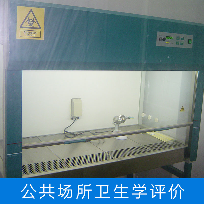 公共場(chǎng)所衛(wèi)生學(xué)評(píng)價(jià) 公共場(chǎng)所學(xué)校小區(qū)等場(chǎng)所衛(wèi)生檢測(cè) 環(huán)保衛(wèi)生質(zhì)檢圖片