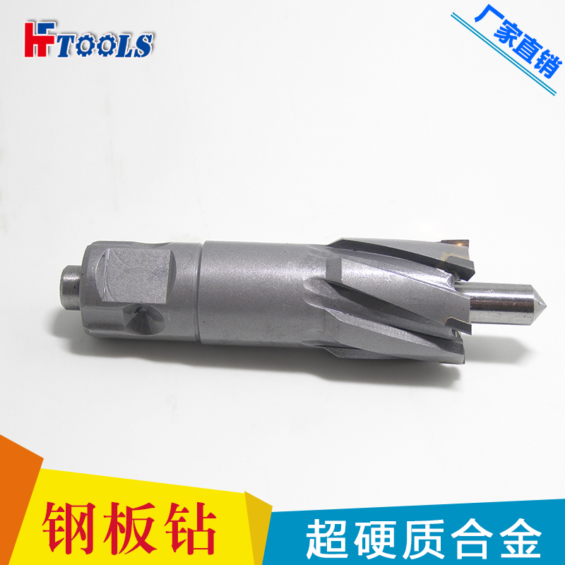 HFTOOLS-HF22空心钻头图片